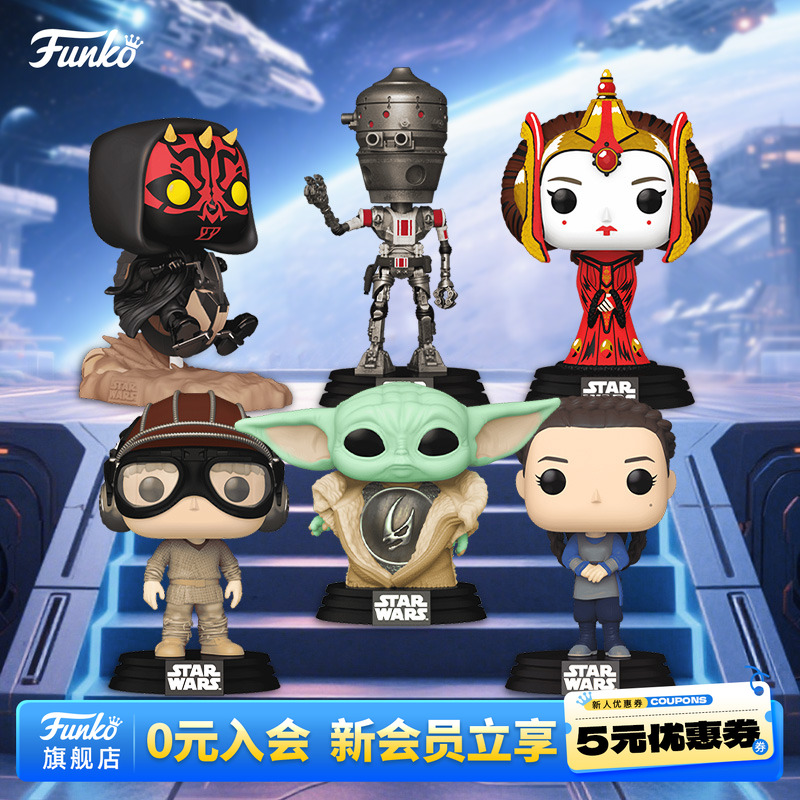 Funko丰高POP星球大战天行者曼达洛人古古手办潮玩摆件公仔礼物