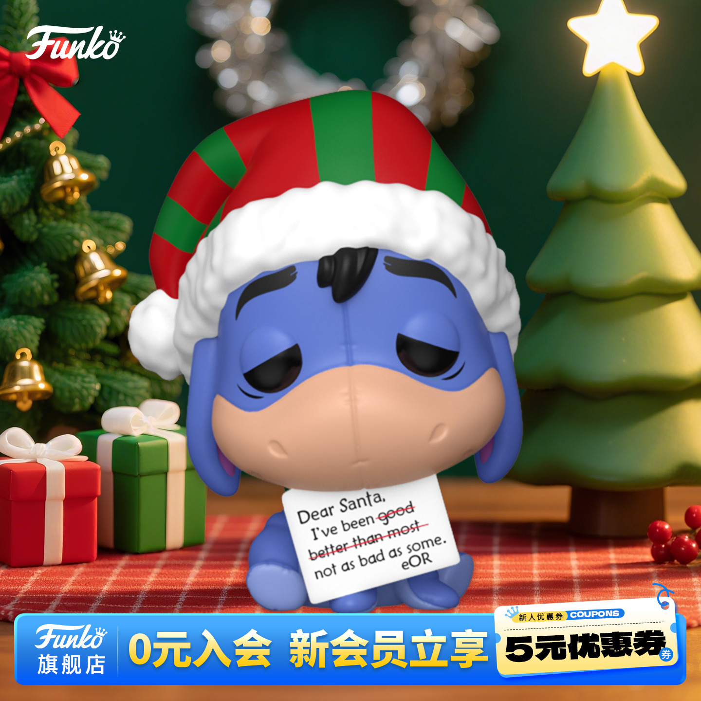 Funko丰高POP小熊维尼圣诞树 屹耳手办周边潮玩摆件公仔礼物