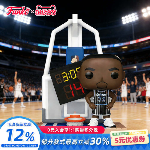 Funko篮球NBA奥尼尔带篮板手办