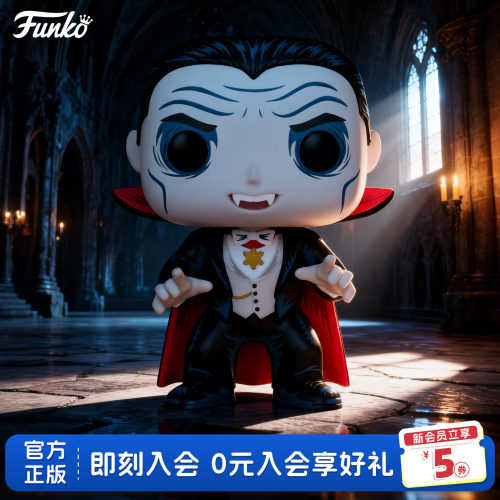 Funko环球怪物弗兰肯斯坦德古拉