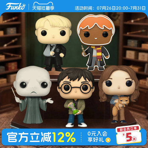 Funko哈利波特角色周边手办
