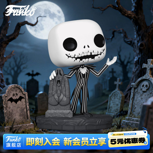 Funko丰高POP迪士尼圣诞夜惊魂杰克莎莉周边手办潮玩摆件公仔礼物