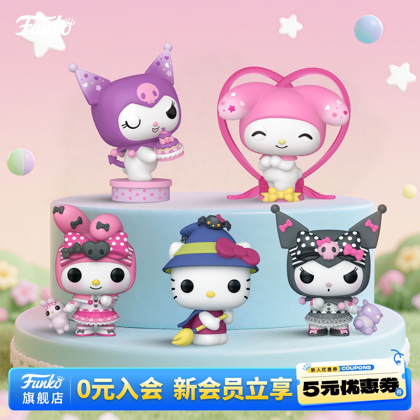 HelloKitty酷洛米美乐蒂周边手办