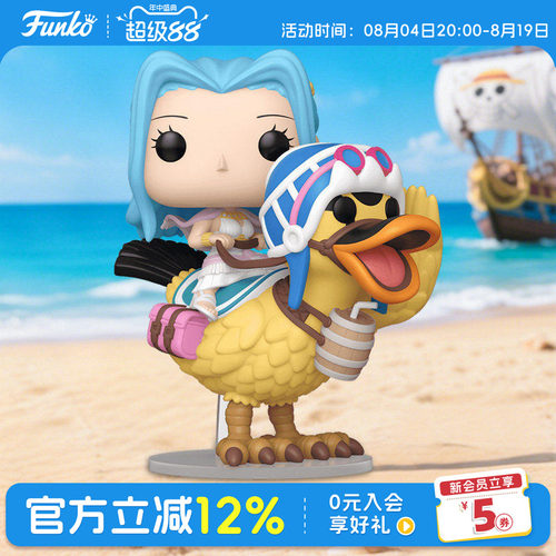 Funko海贼王薇薇公主潮玩手办