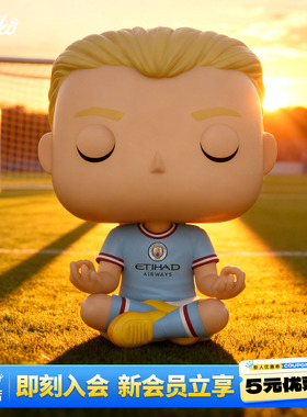 Funko丰高POP足球英超曼城队埃尔林 哈兰德周边手办摆件公仔礼物