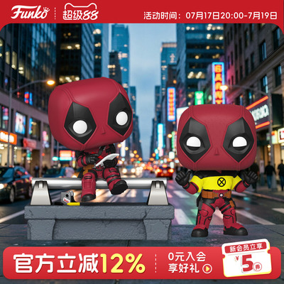 Funko漫威死侍小贱贱周边手办