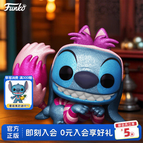 Funko柴郡猫史迪仔手办摆件