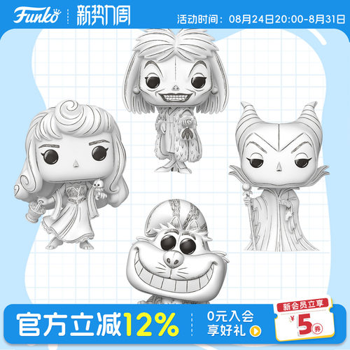 Funko迪士尼睡美人素描款手办