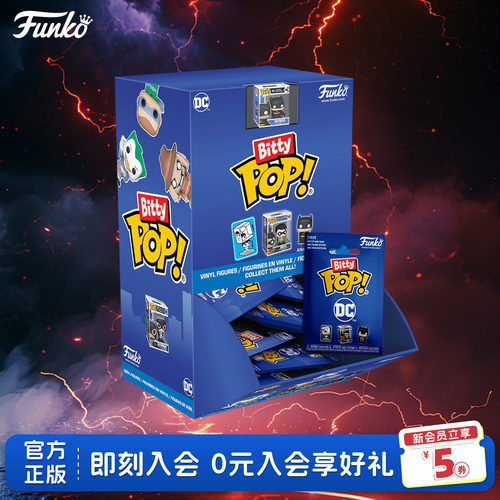 FunkoDC漫画周边盲袋萌粒手办