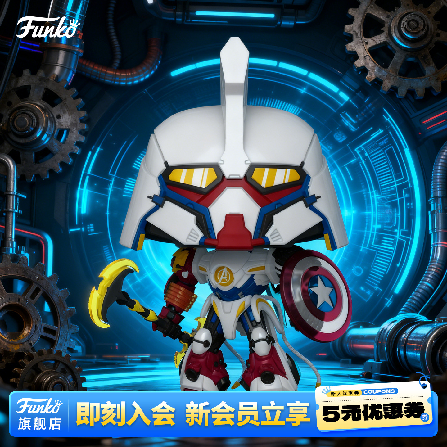 Funko漫威漫画What If 假如 超级复仇者战甲周边手办摆件圣诞礼物