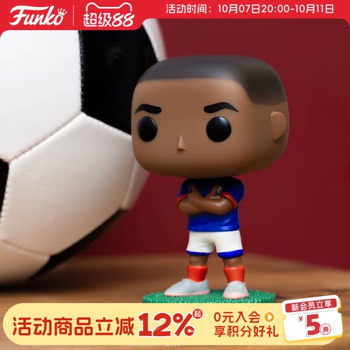 Funko足球法国国家队姆巴佩手办