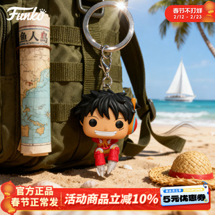 Funko丰高POP海贼王路飞航海王蛋头岛周边钥匙扣挂件摆件新年礼物