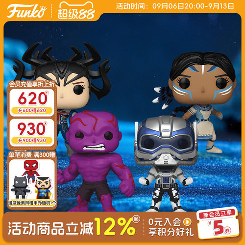Funko漫威假如WhatIf周边手办