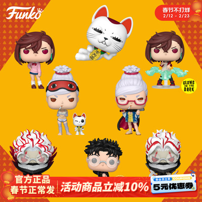 Funko胆大党桃厄卡伦星子手办