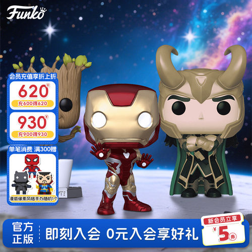 钢铁侠格鲁特洛基蝙蝠侠50cm手办