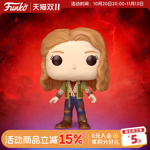 Funko怪奇物语麦克斯·梅菲尔德