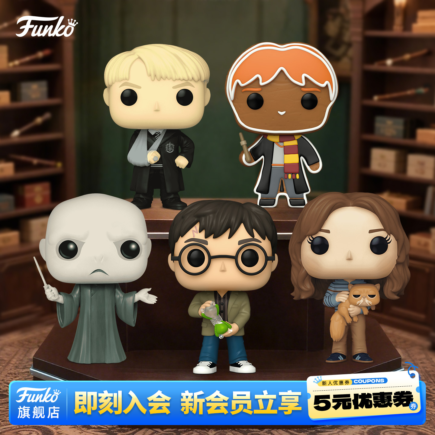Funko哈利波特人物角色周边手办