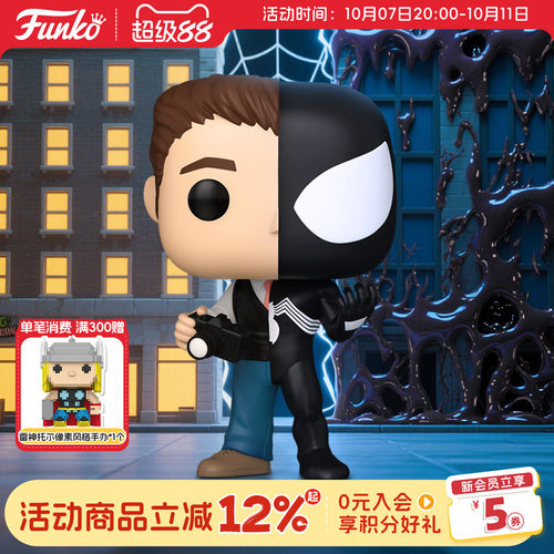Funko漫威蜘蛛侠彼得帕克共生体
