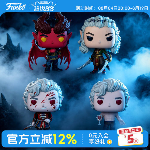 Funko博德之门3游戏角色周边手办