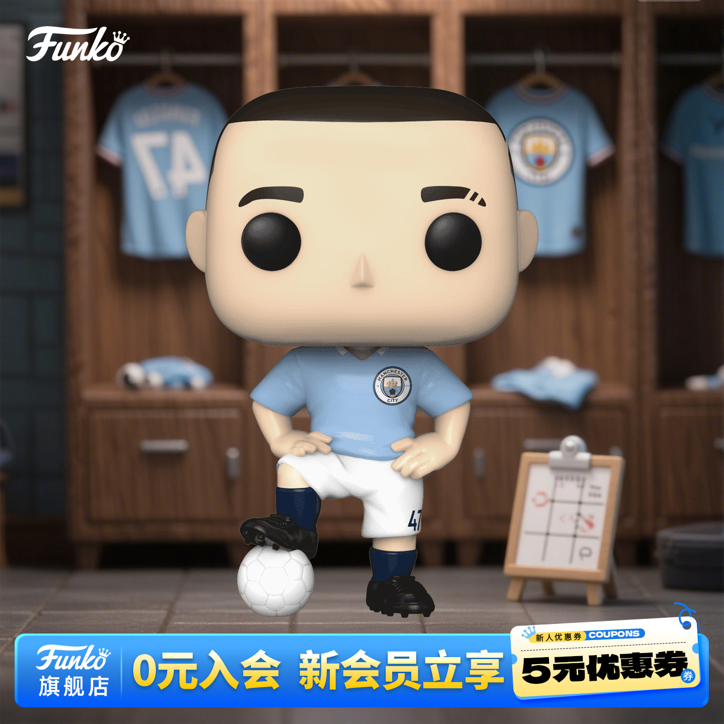 Funko足球英超曼城菲尔福登手办