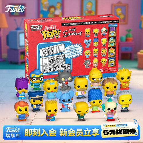 Funko辛普森一家周边萌粒盲盒