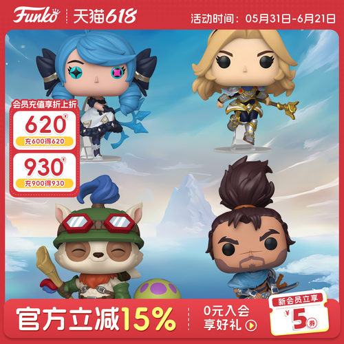 LOL格温拉克丝提莫亚索手办