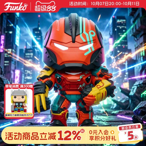 Funko漫威假如萨卡星钢铁侠