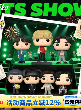Funko防弹少年团BTS田征国闵玧其金硕珍金南俊朴智旻摆件公仔礼物