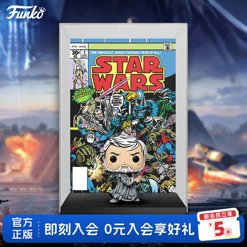 星球大战欧比旺漫画封面手办