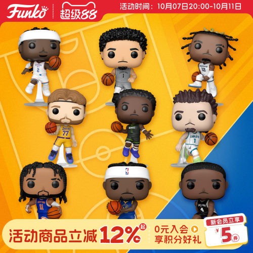 Funko篮球NBA球星周边手办摆件