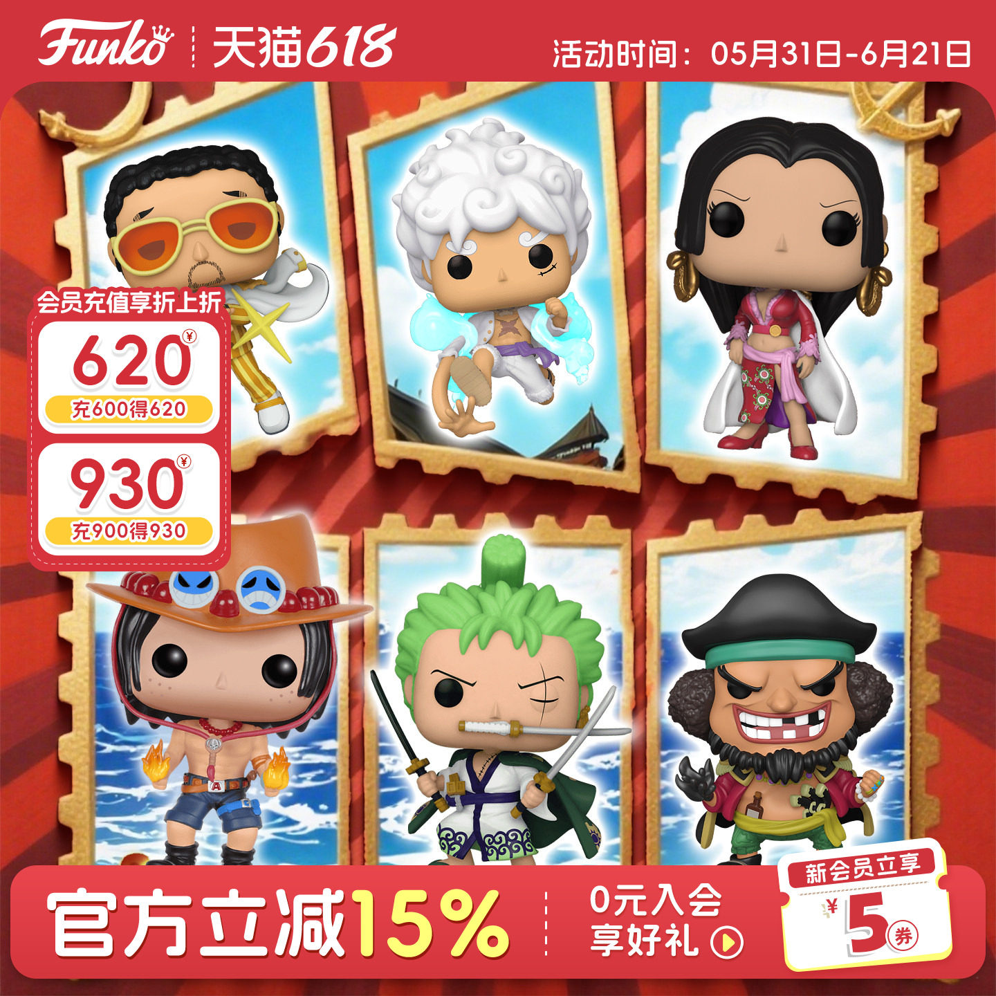 Funko海贼王One Piece路飞索隆香克斯周边航海王手办摆件公仔礼物