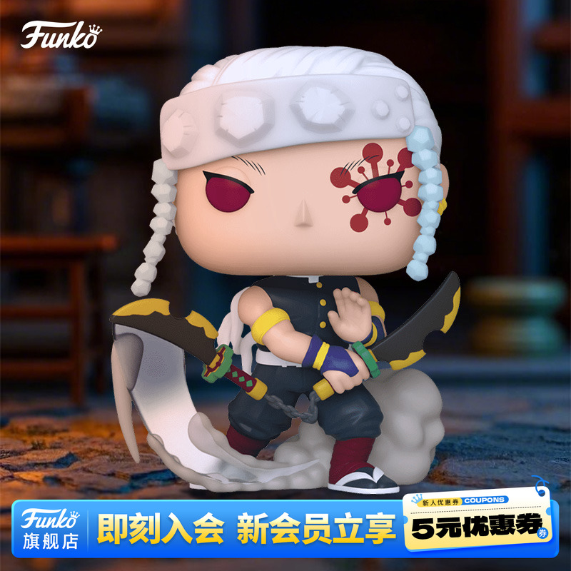 鬼灭之刃宇髓天元周边手办