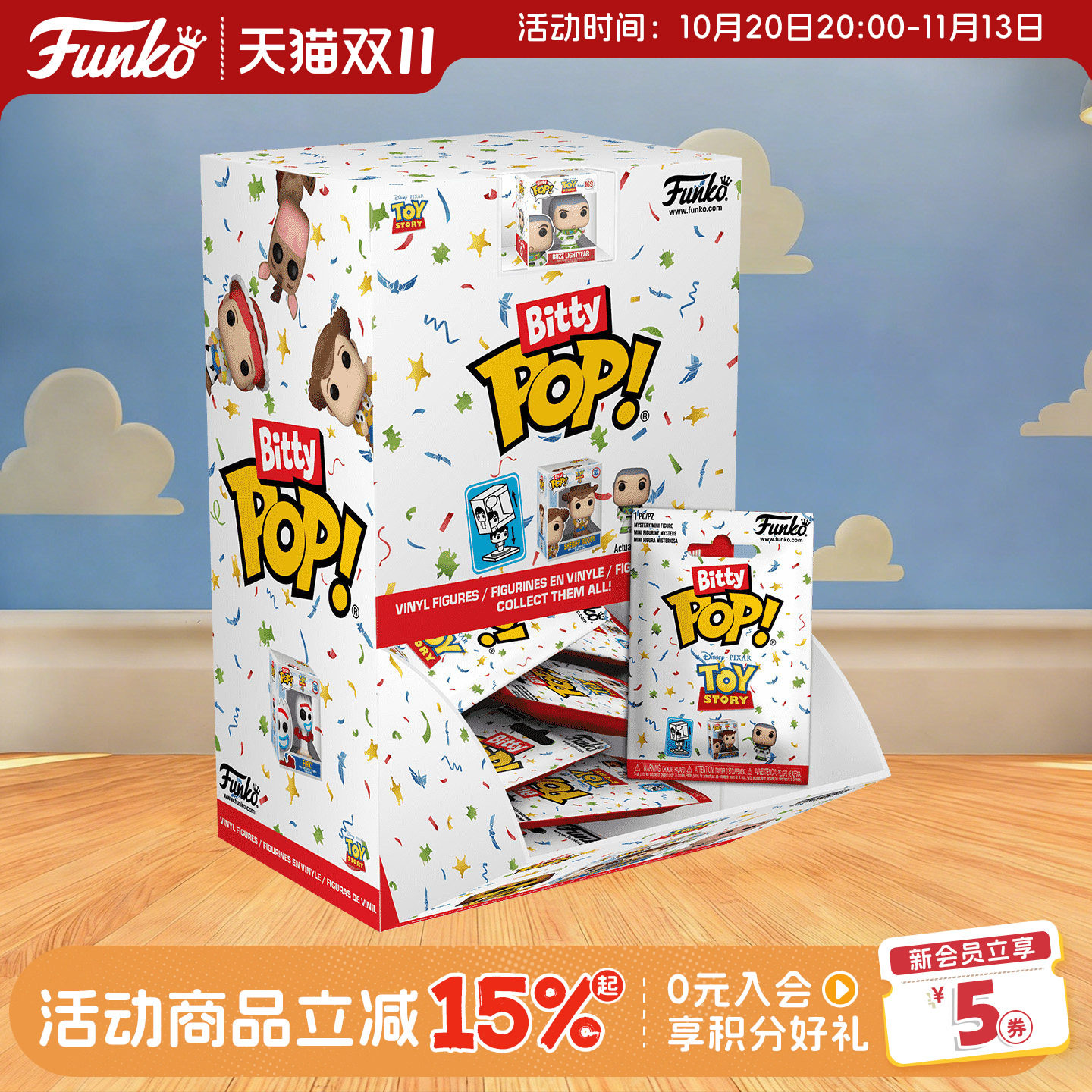 Funko玩具总动员 胡迪巴斯光年翠丝三眼仔盲盒萌粒摆件手办礼物