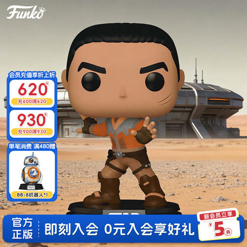 Funko星战义军崛起埃兹拉布里杰