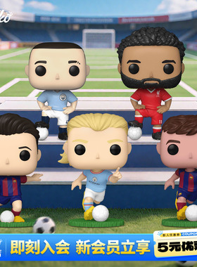 Funko足球英超曼城利物浦 西甲巴塞罗那巴萨周边手办摆件公仔礼物