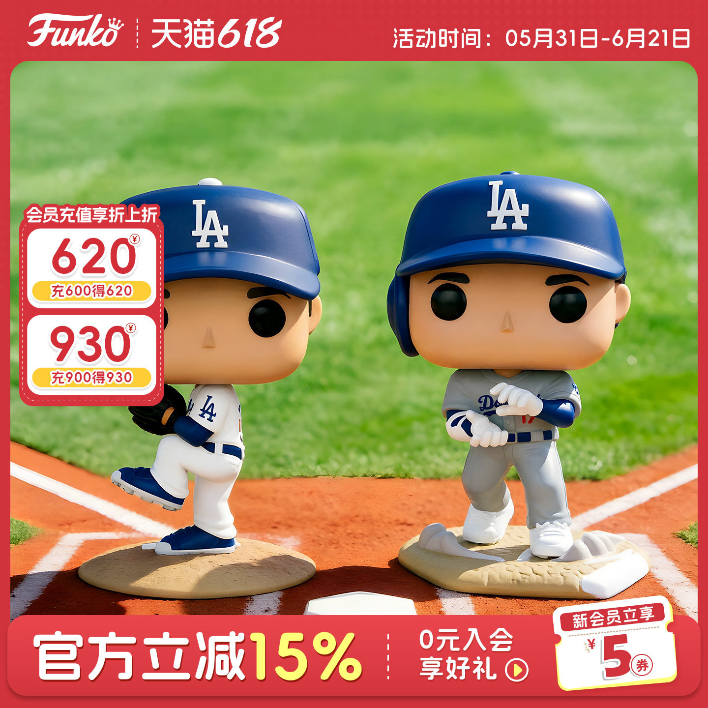 Funko棒球大联盟MLB道奇队大谷翔平周边手办冠军球星摆件公仔礼物