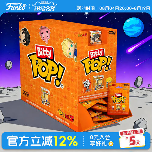 Funko龙珠周边盲盒萌粒摆件