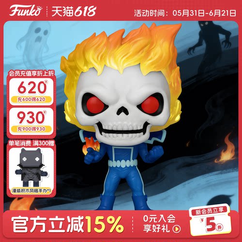 Funko漫威恶灵骑士夜光版手办