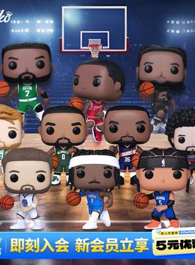 Funko篮球NBA乔丹约翰逊库里詹姆斯杜兰特罗德曼库里摆件公仔礼物