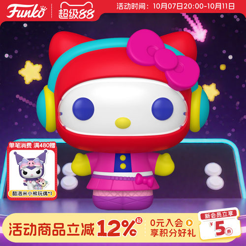 Funko丰高POP三丽鸥Hello Kitty凯蒂猫收藏手办周边摆件公仔礼物