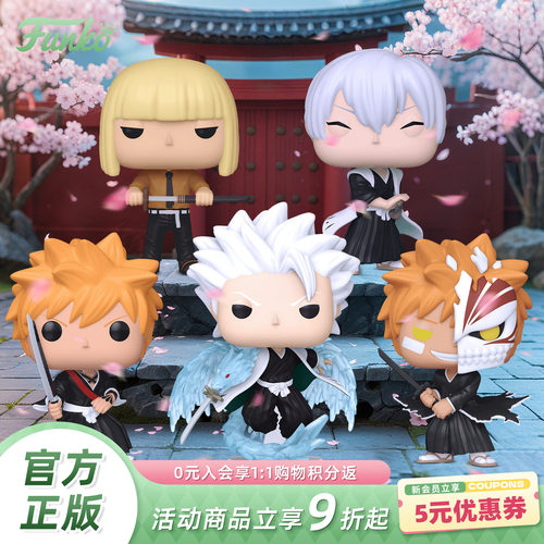 Funko死神联名系列周边手办潮玩