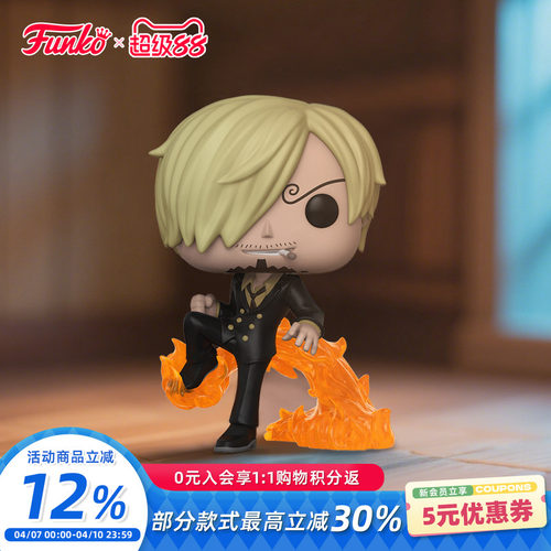 Funko海贼王山治人鱼岛周边