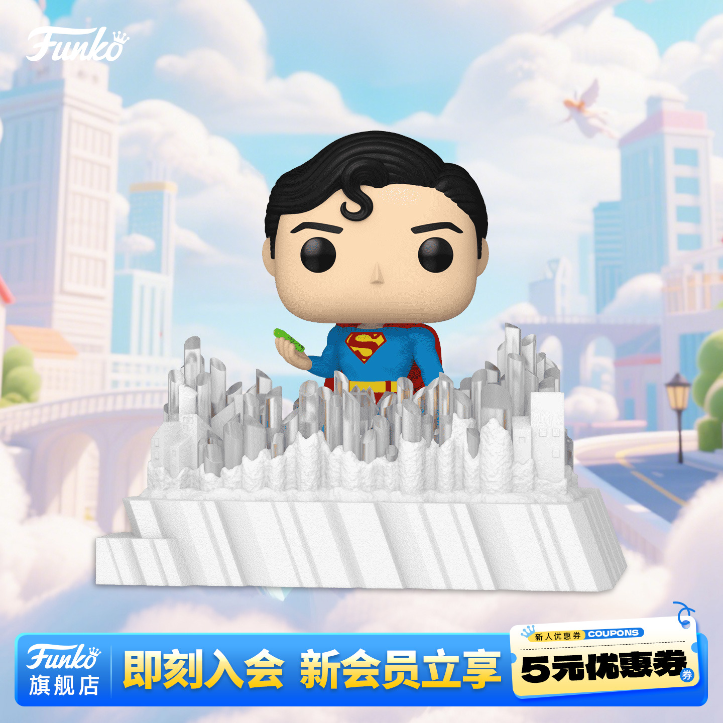 FunkoDC超人孤独堡垒场景摆件