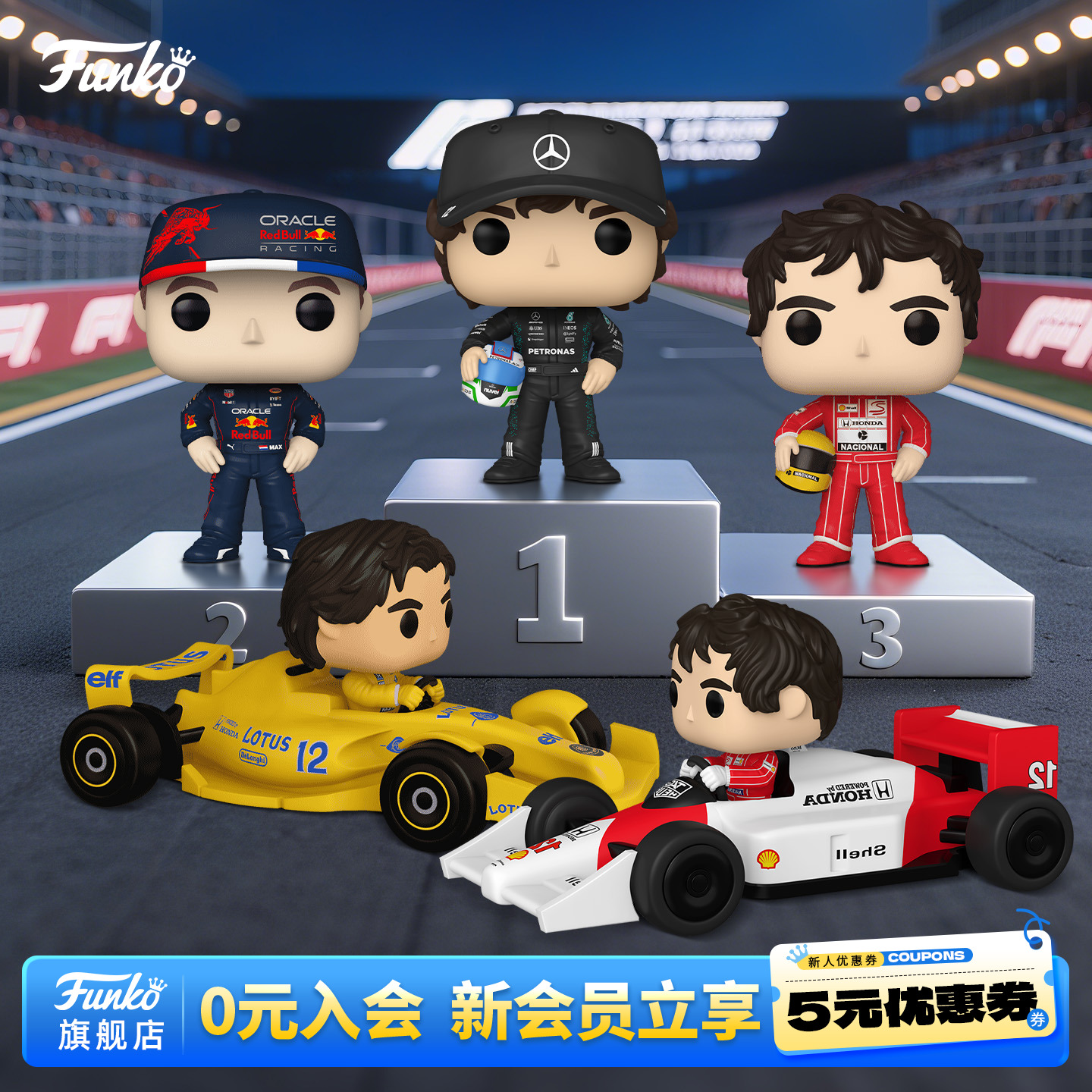 F1维斯塔潘塞纳安东內利周边