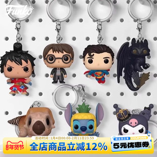 Funko海贼王路飞索隆史迪奇侏罗纪世界酷洛米钥匙扣挂件新年礼物