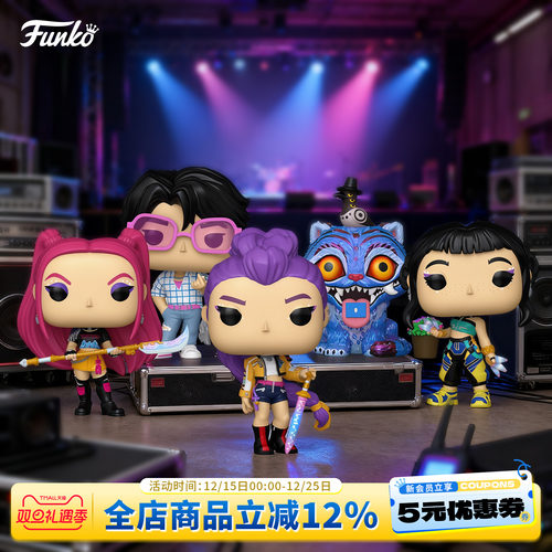 预售Funko恶魔猎人K-POP猎魔女团鲁米佐伊米拉周边摆件圣诞礼物