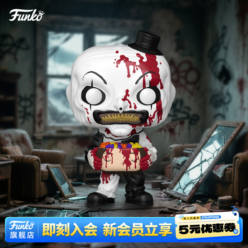 断魂小丑亚特（糖果头限定版）