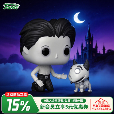 Funko科学怪狗维克多与斯帕基