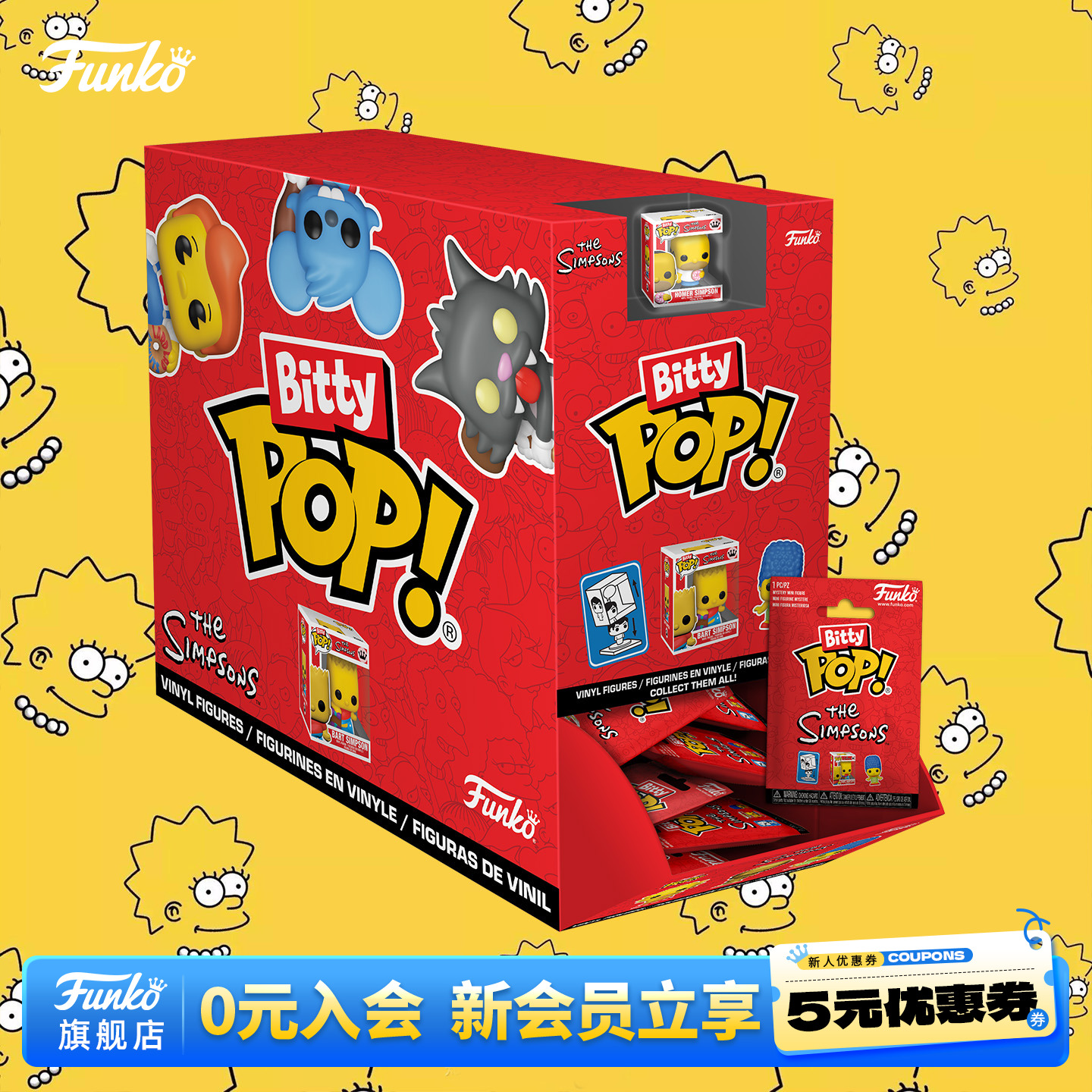 Funko辛普森一家巴特玛姬库斯提荷马迷你POP盲盒手办摆件公仔礼物