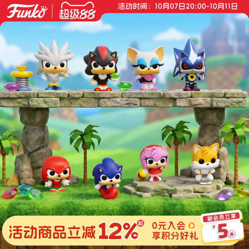 Funko刺猬索尼克盲盒萌粒周边